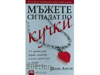 Bărbații se îndrăgostesc de curele - Sherry Argov