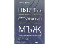 Calea omului conștient - David Deida