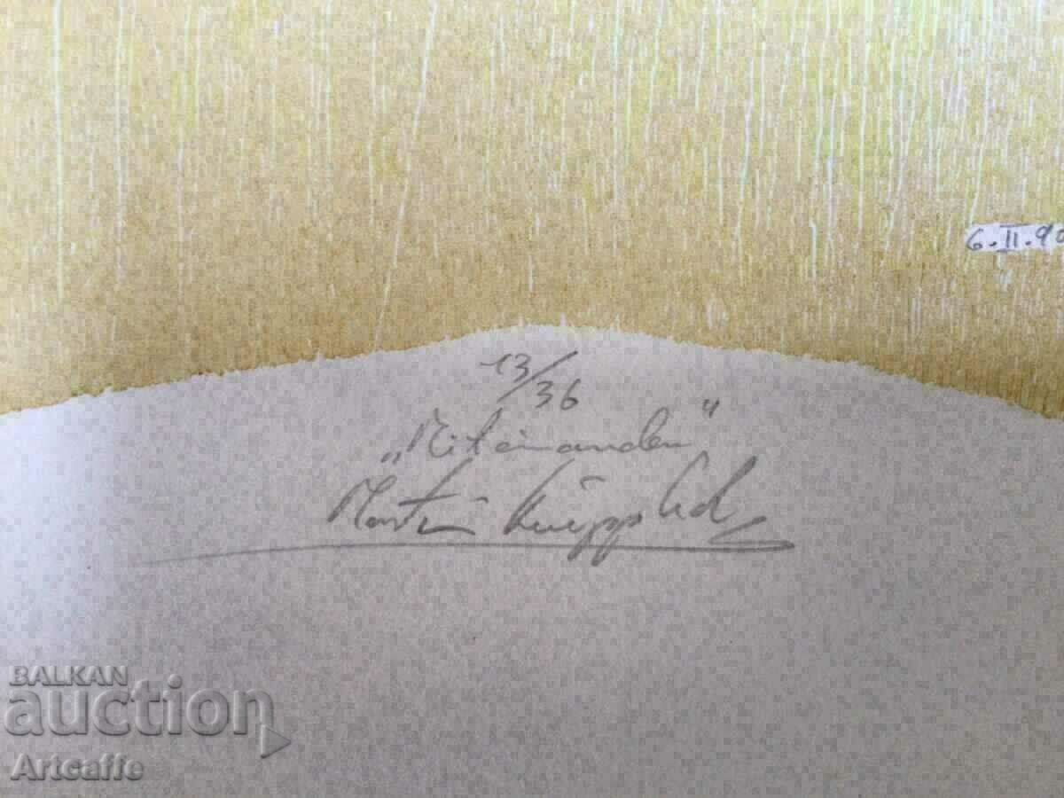 Цветна литография с цена € 120.00 | 234.70 лв.