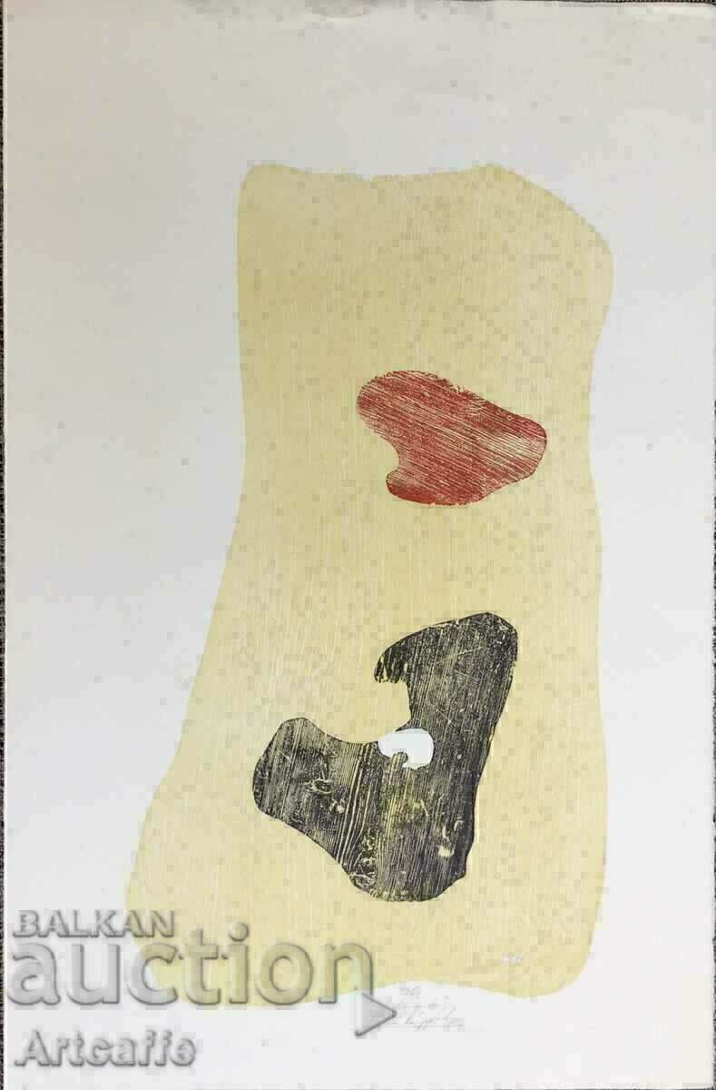 Δημοπρασία έγχρωμη λιθογραφία Δημοπρασία έγχρωμη λιθογραφία