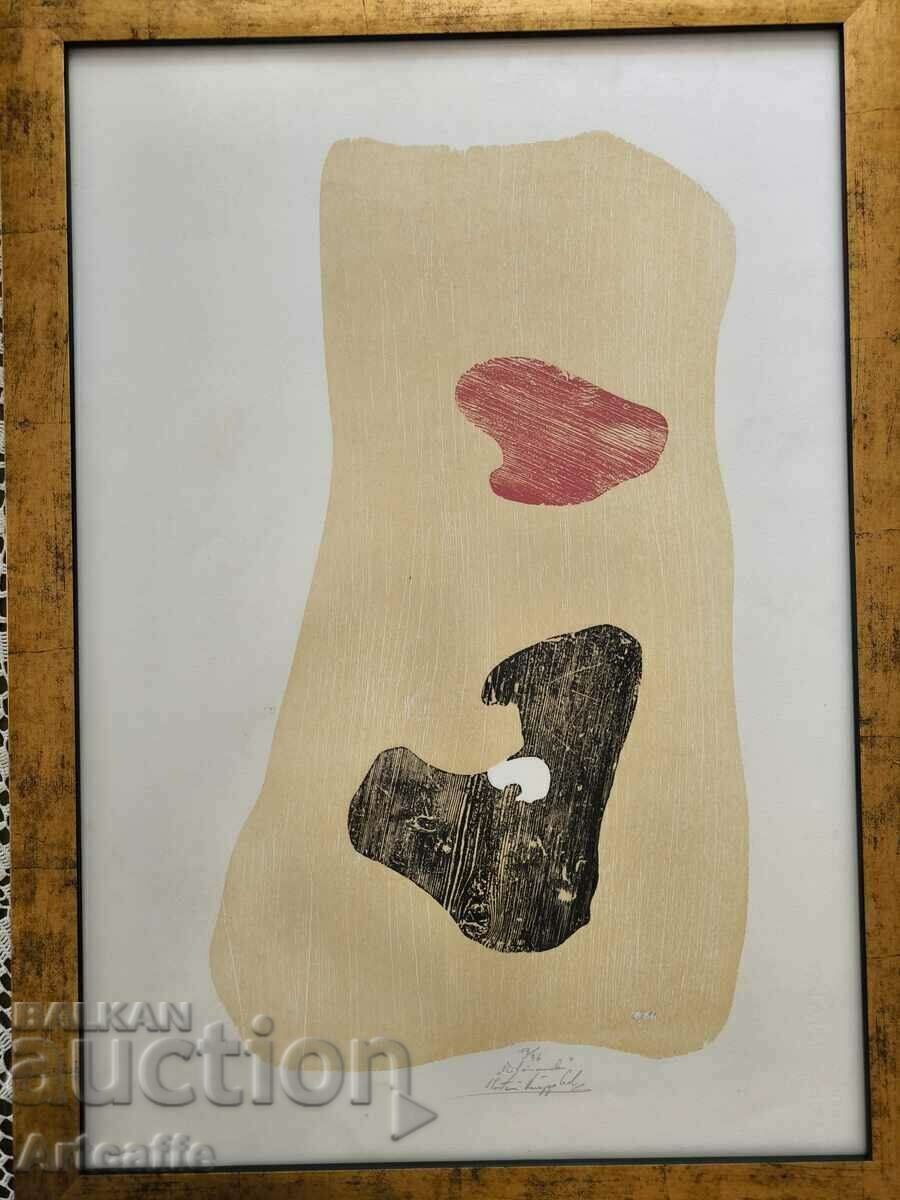 Доставка на Цветна литография