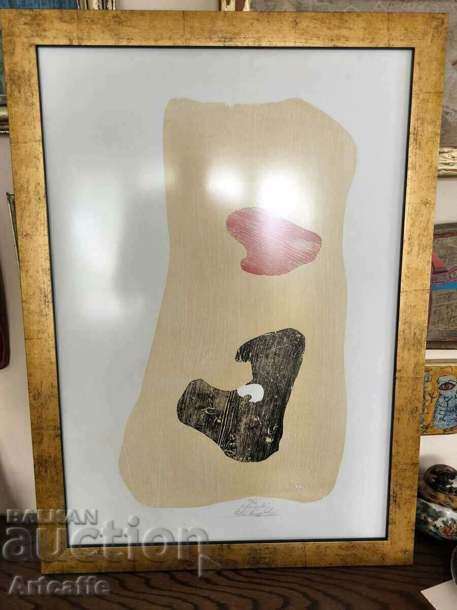 Цветна литография