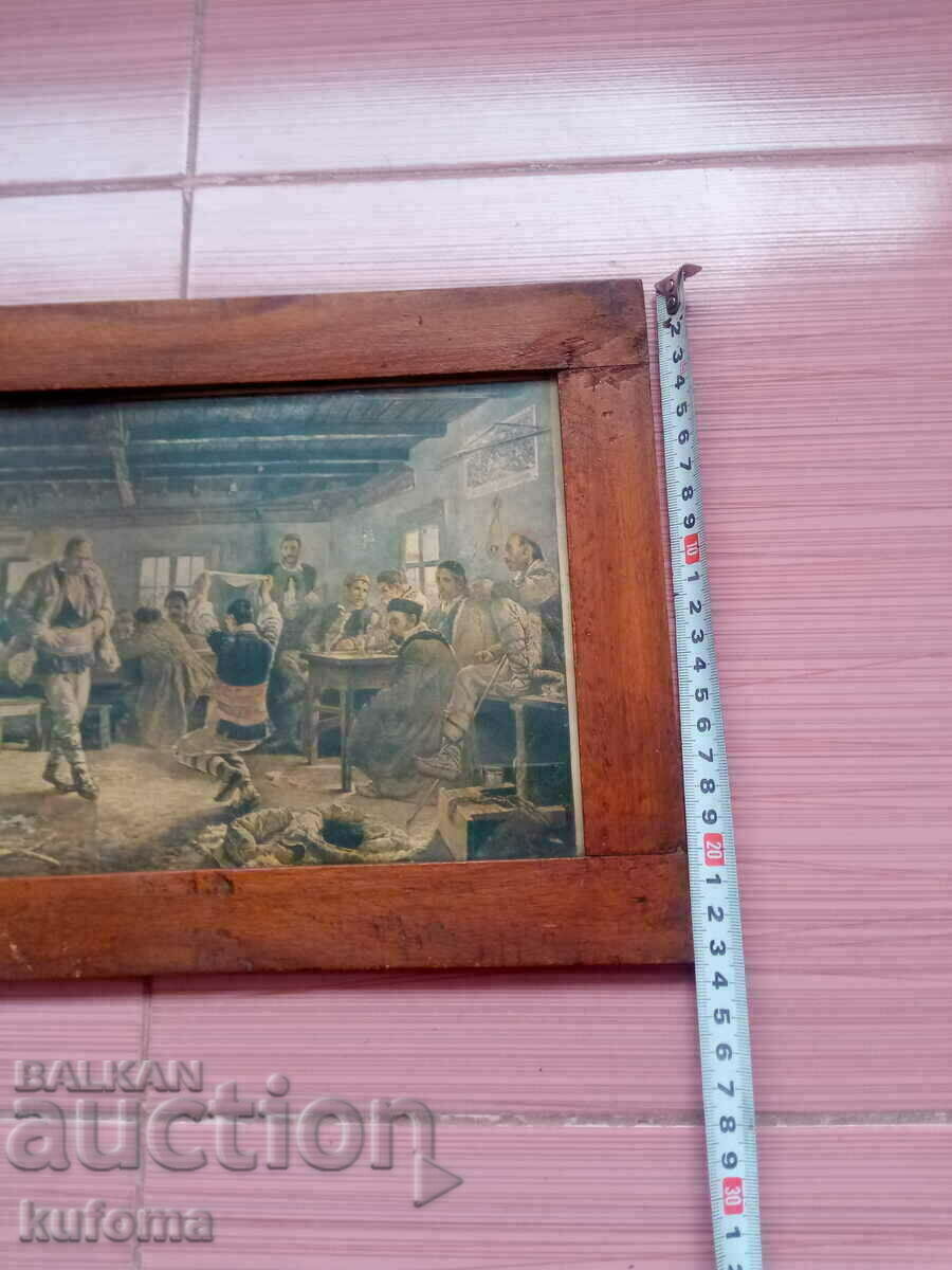 Old picture print "Carrot Choir" with price 34.99 BGN | € 17.89 Old picture print "Carrot Choir" with price 34.99 BGN | € 17.89