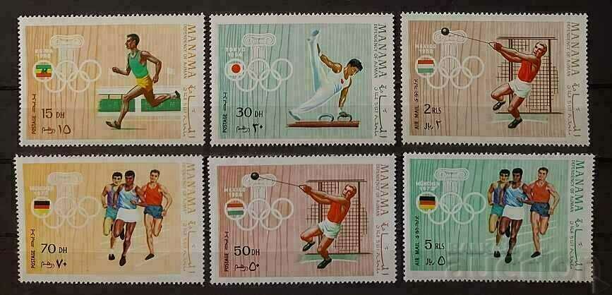 Manama 1969 Sport / Jocuri Olimpice MNH