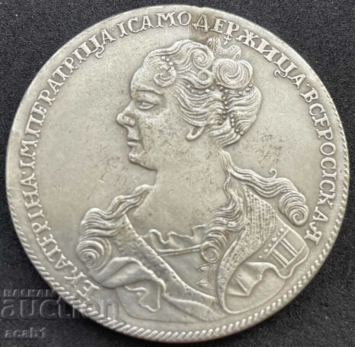 Delivery of Ruble 1726 COPY Delivery of Ruble 1726 COPY