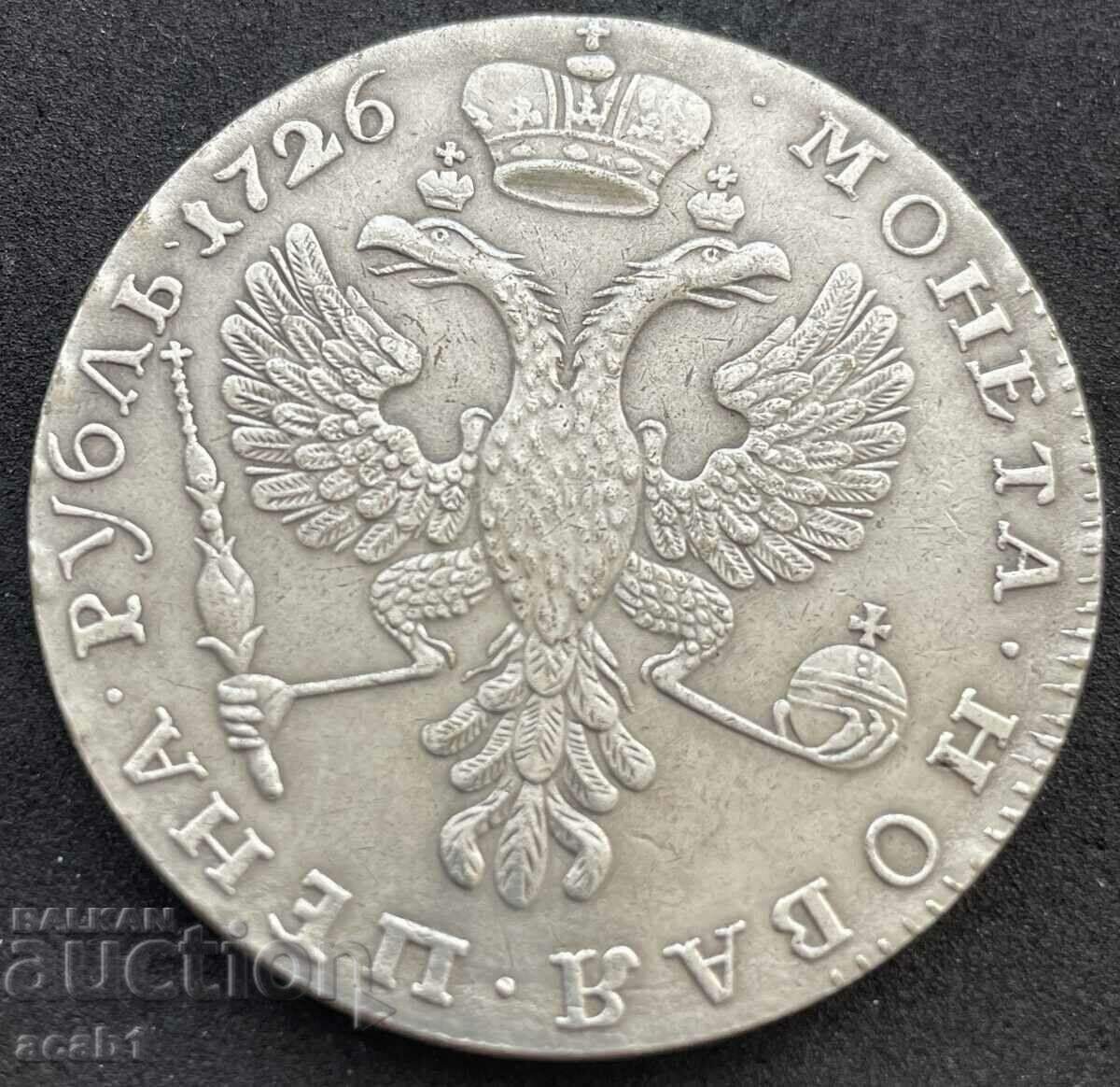 Rubla 1726 COPIE