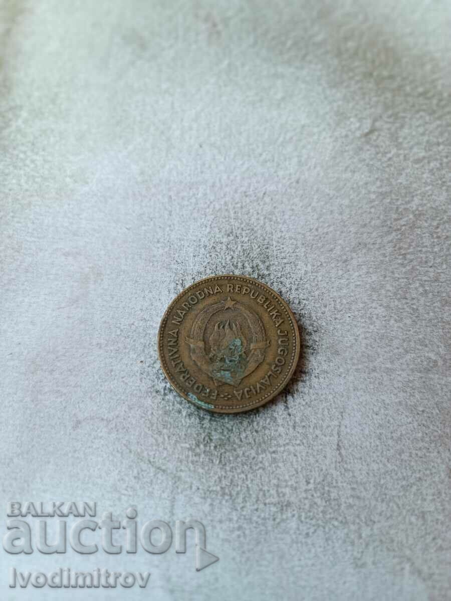 Yugoslavia 50 dinara 1955 with price 1.25 BGN | € 0.64 Yugoslavia 50 dinara 1955 with price 1.25 BGN | € 0.64