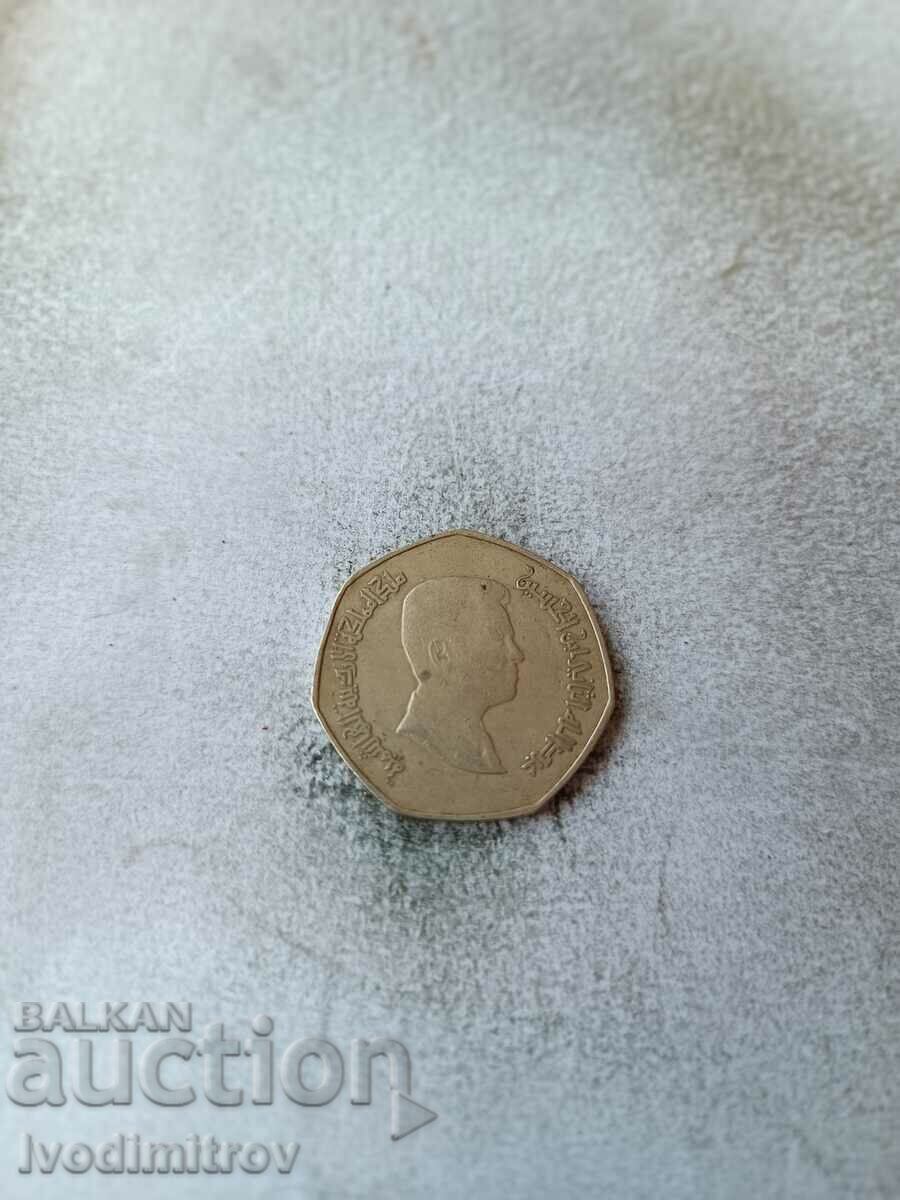 Jordan 1/4 dinar 2004 with price 1.35 BGN | € 0.69 Jordan 1/4 dinar 2004 with price 1.35 BGN | € 0.69