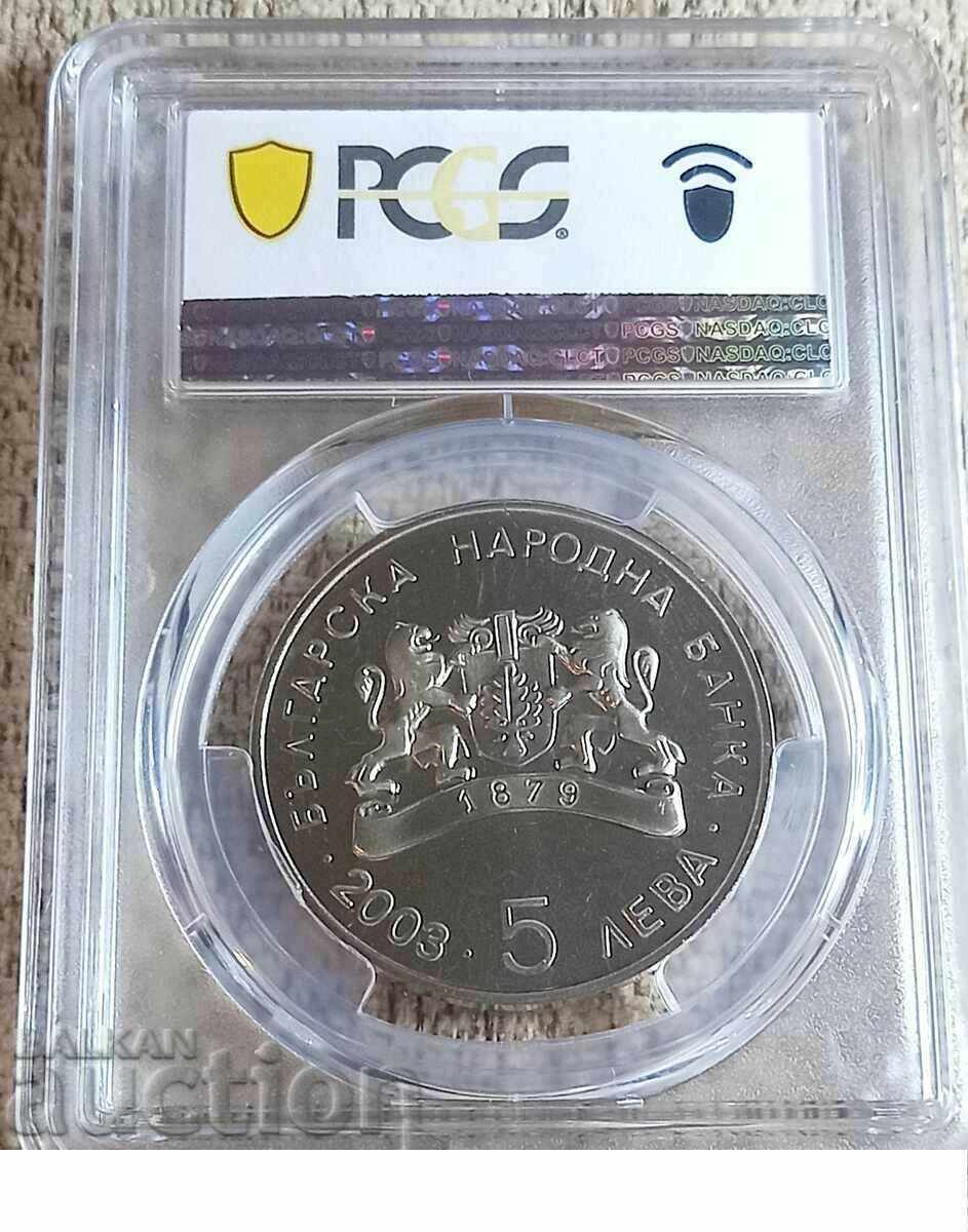 BGN 5 2003 MY CHILDHOOD - PR 67DCAM with price 689.00 BGN | € 352.28 BGN 5 2003 MY CHILDHOOD - PR 67DCAM with price 689.00 BGN | € 352.28