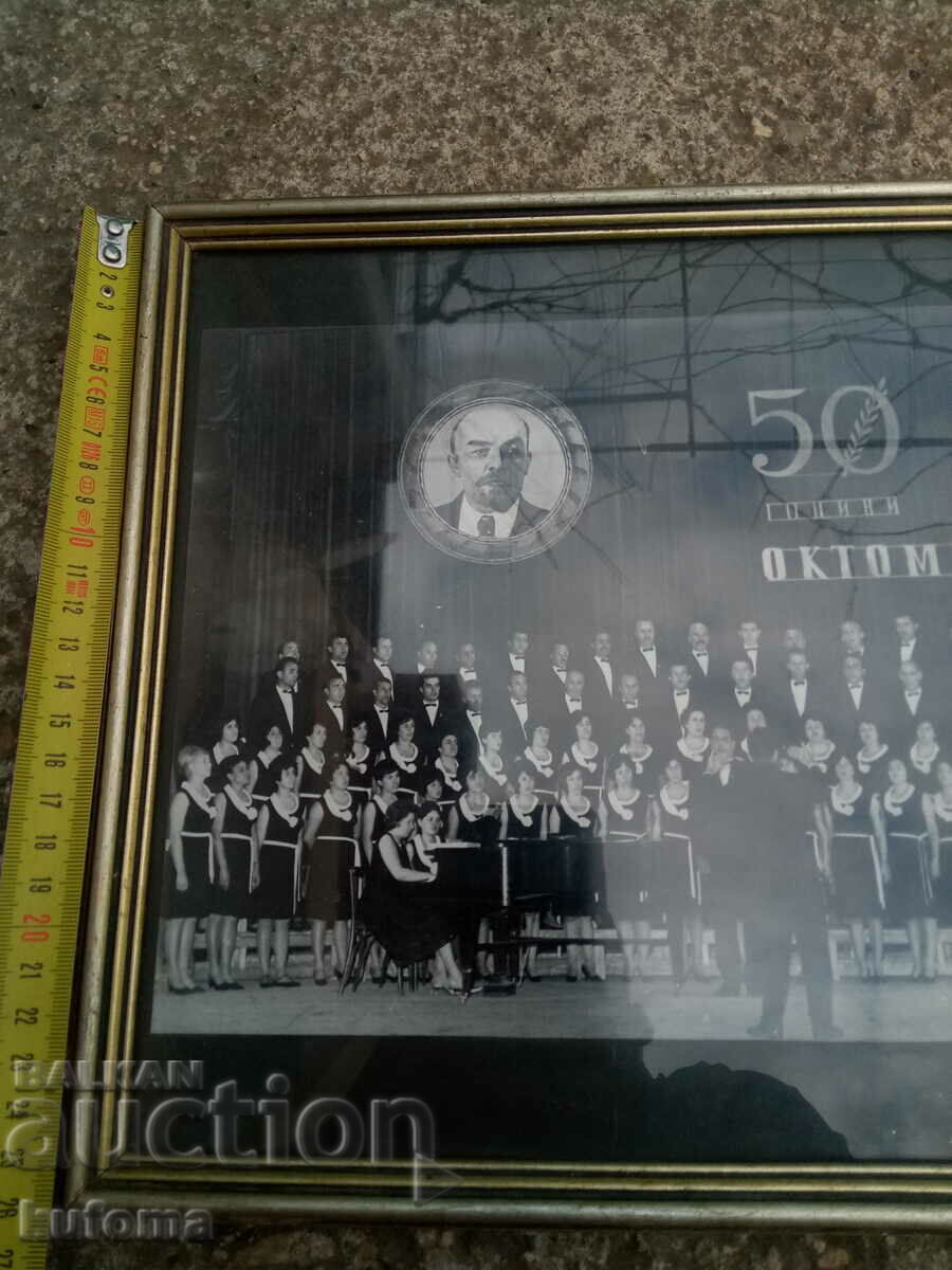 Auction  50 of the October Revolution