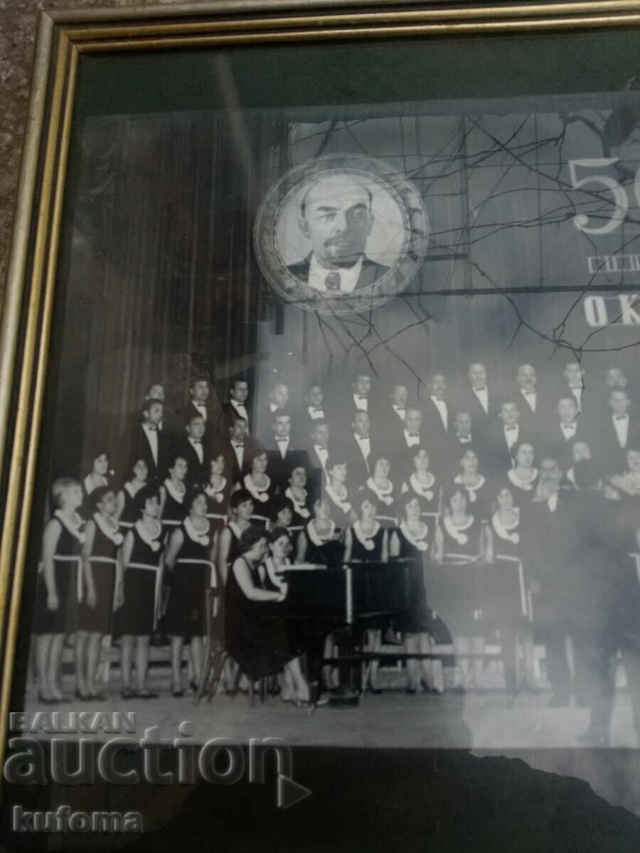 Delivery of 50 of the October Revolution