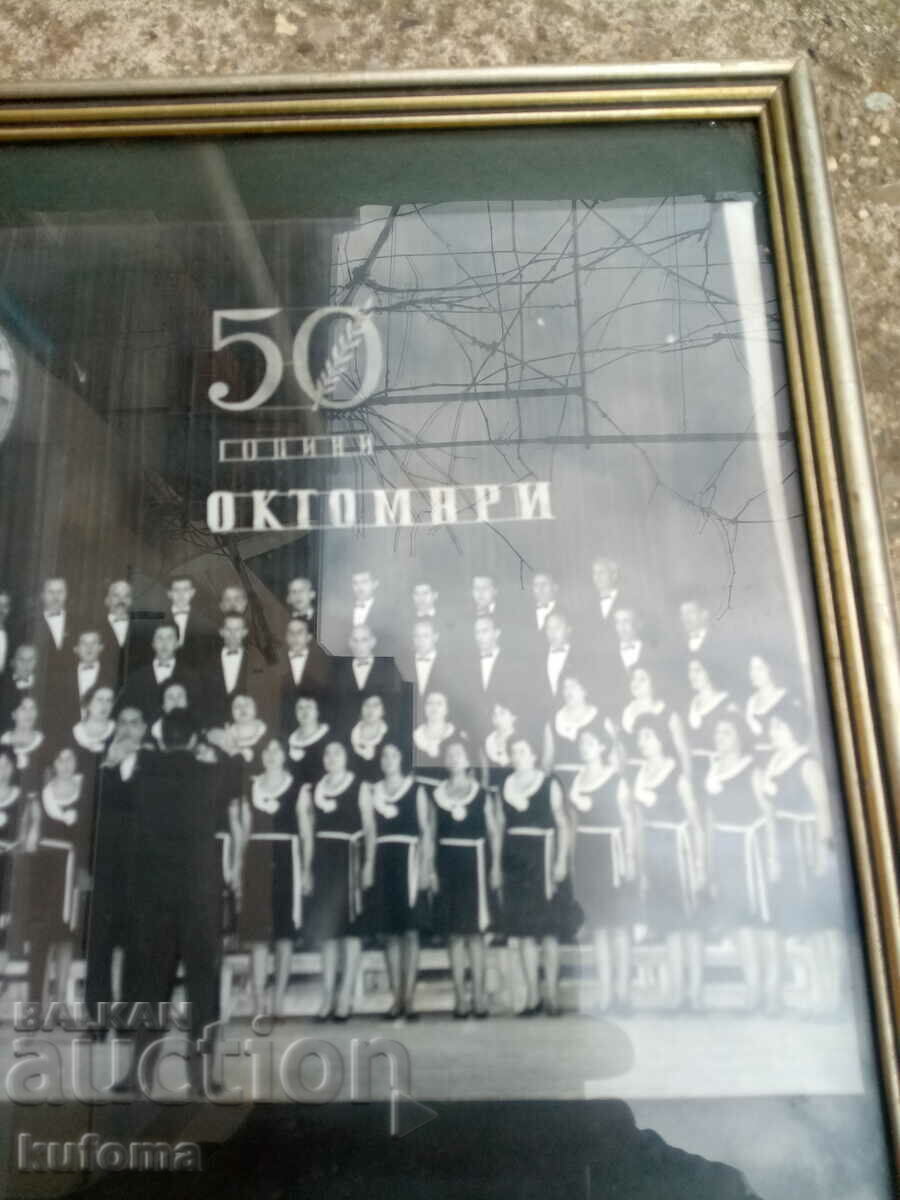 50 of the October Revolution - 5