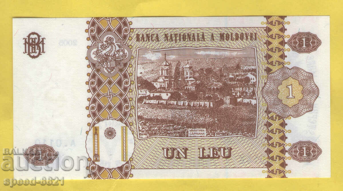 2005 1 lei banknote Moldova Unc with price 2.00 BGN | € 1.02 2005 1 lei banknote Moldova Unc with price 2.00 BGN | € 1.02