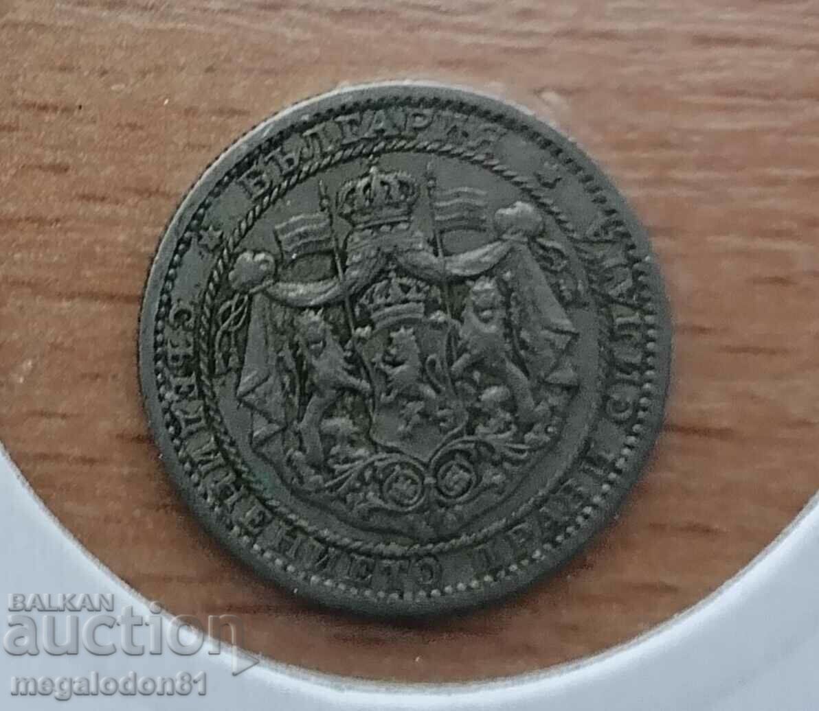 Bulgaria - 1 lev 1925, with line with price 14.00 BGN | € 7.16 Bulgaria - 1 lev 1925, with line with price 14.00 BGN | € 7.16