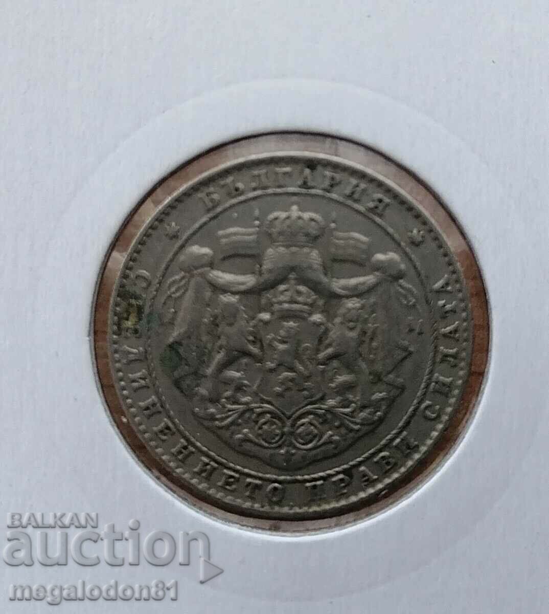 Bulgaria - 2 BGN 1925, with a line with price 10.00 BGN | € 5.11 Bulgaria - 2 BGN 1925, with a line with price 10.00 BGN | € 5.11