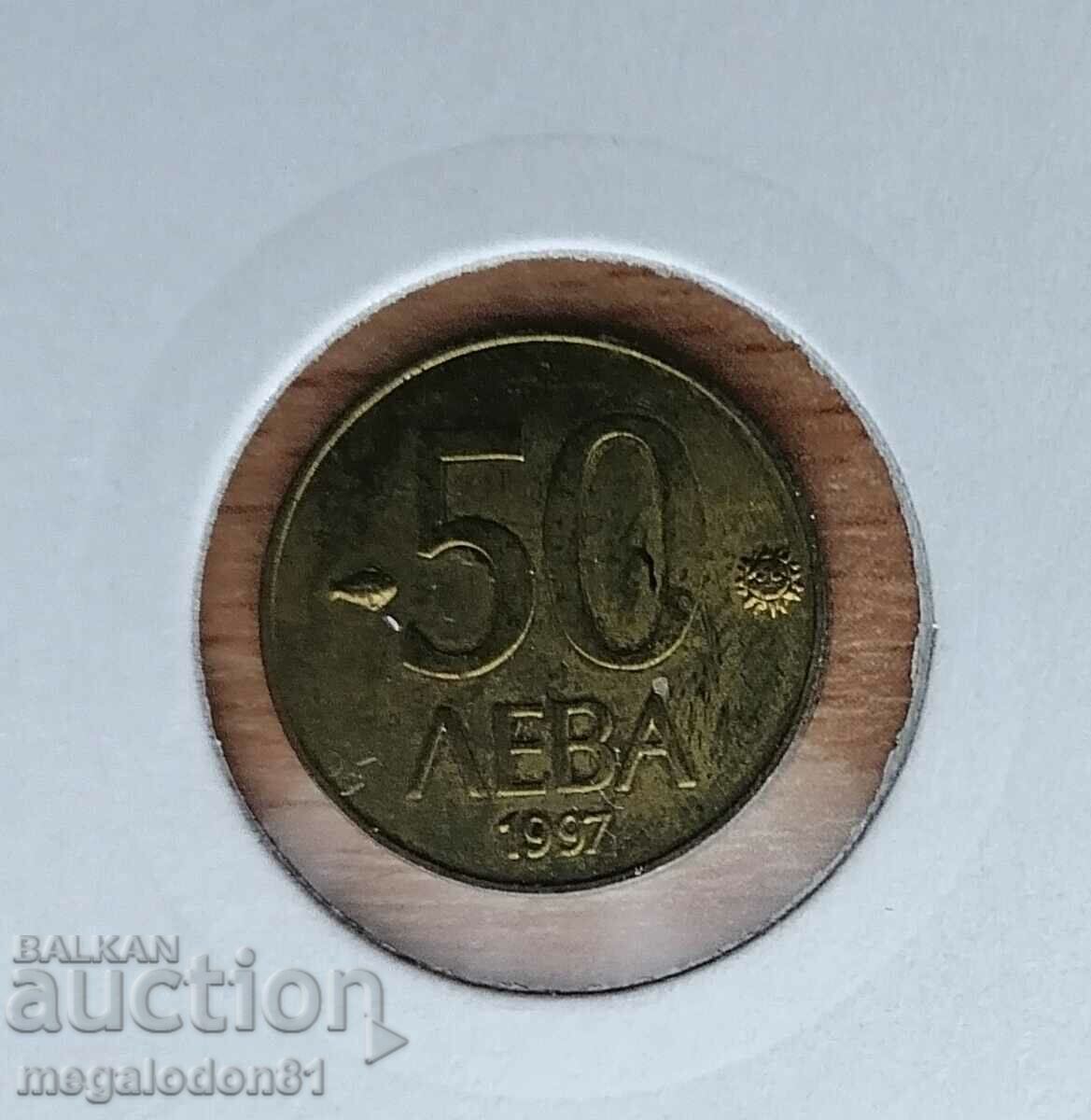 Βουλγαρία - 50 BGN 1997 με τιμή 2.00 BGN | € 1.02 Βουλγαρία - 50 BGN 1997 με τιμή 2.00 BGN | € 1.02