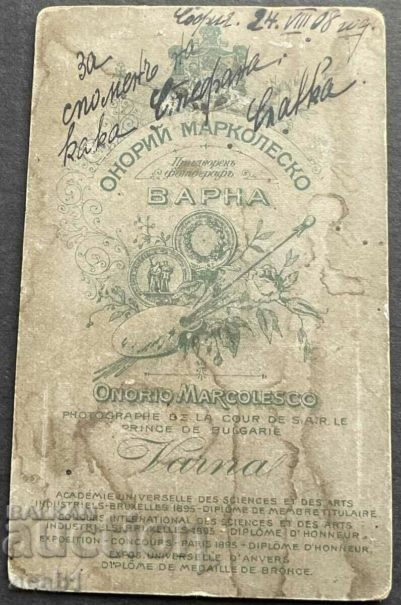 Lady Varna 1908 with price 11.99 BGN | € 6.13 Lady Varna 1908 with price 11.99 BGN | € 6.13