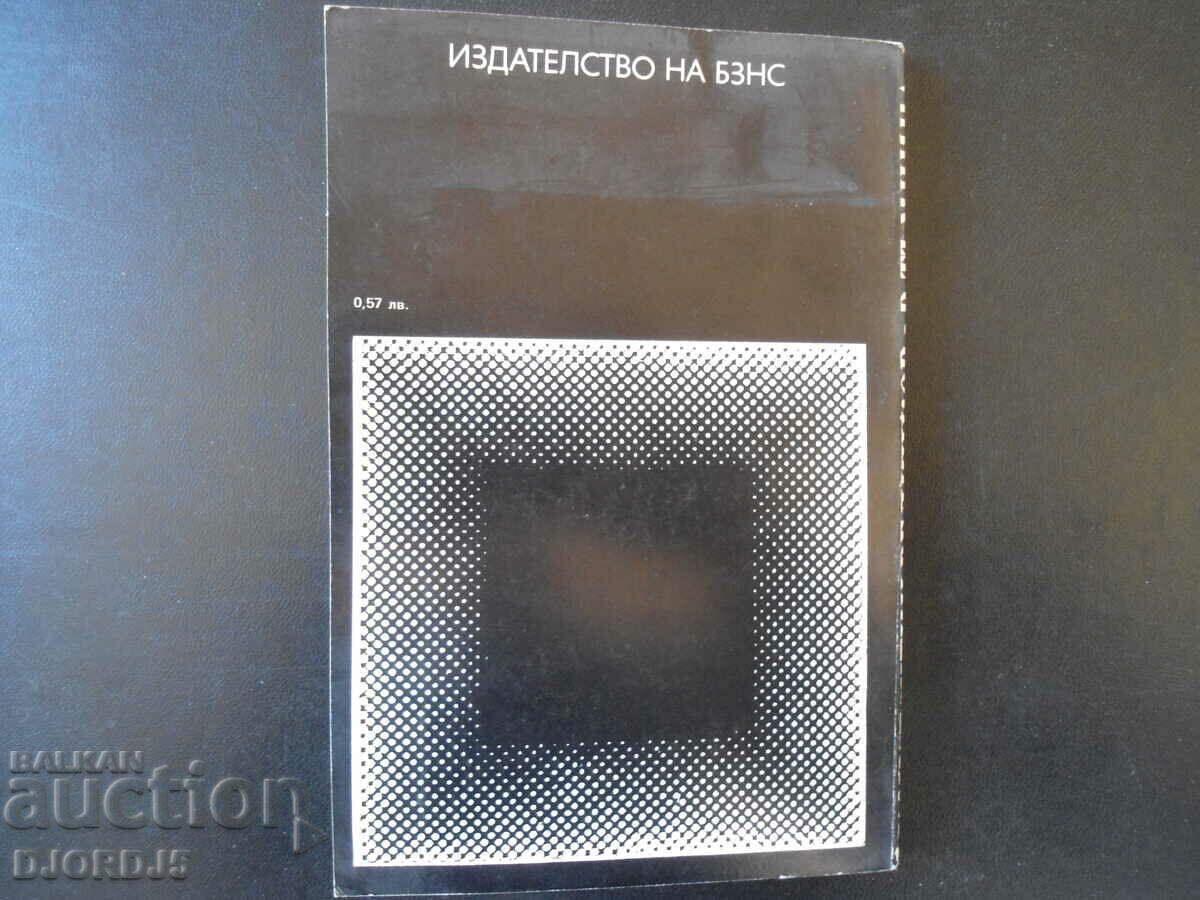 Delivery of In the dungeon Delivery of In the dungeon