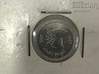 Morocco 1 centime 1407 (1987) year (BS)