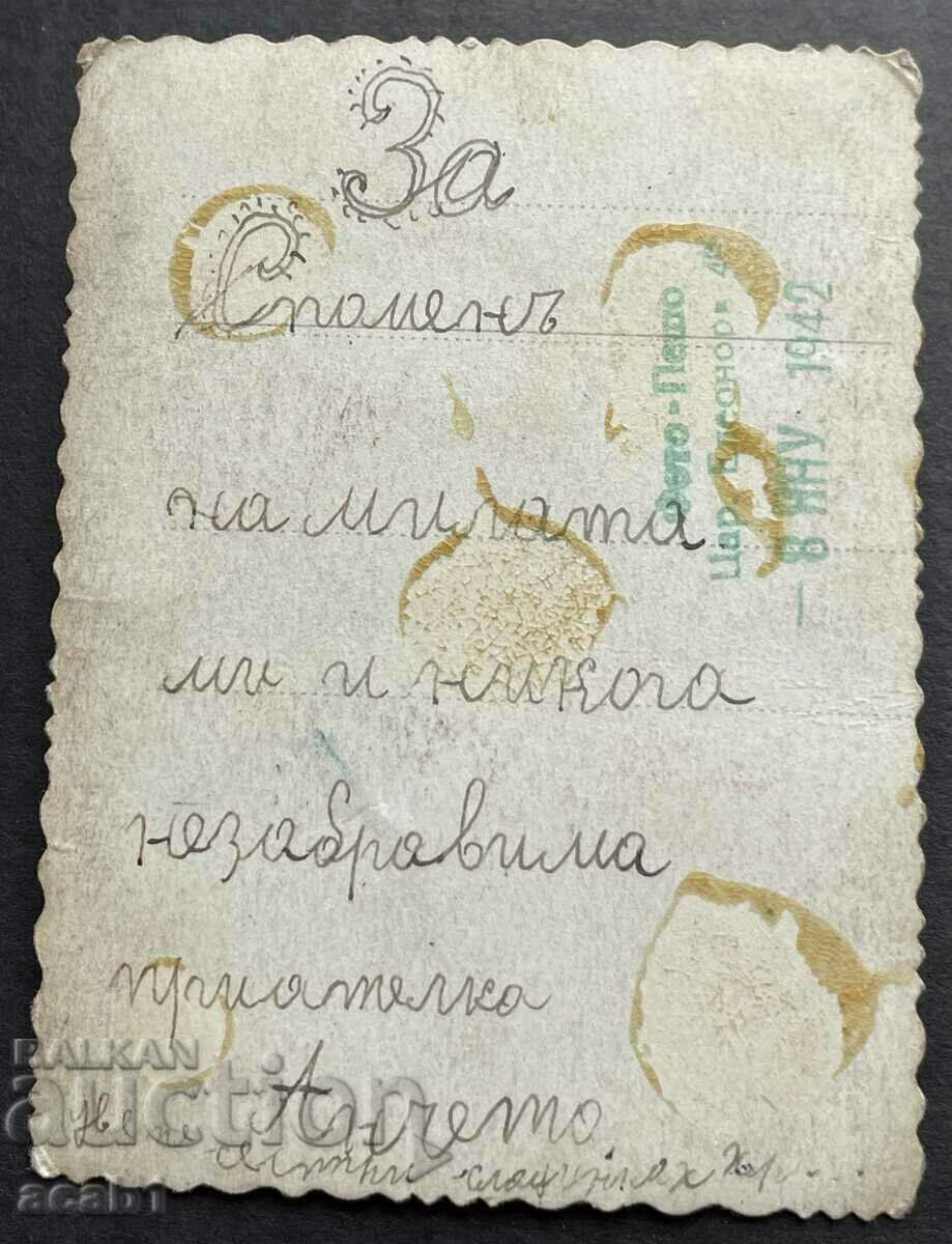 City ladies with price 5.99 BGN | € 3.06 City ladies with price 5.99 BGN | € 3.06