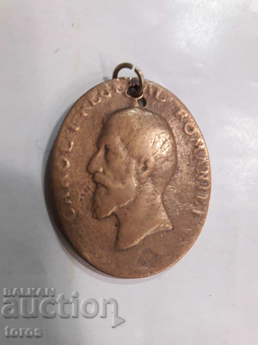 Παλιό ρουμανικό μετάλλιο Carol, διαταγή, σημάδι