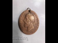 Стар румънски медал Карол,орден,знак