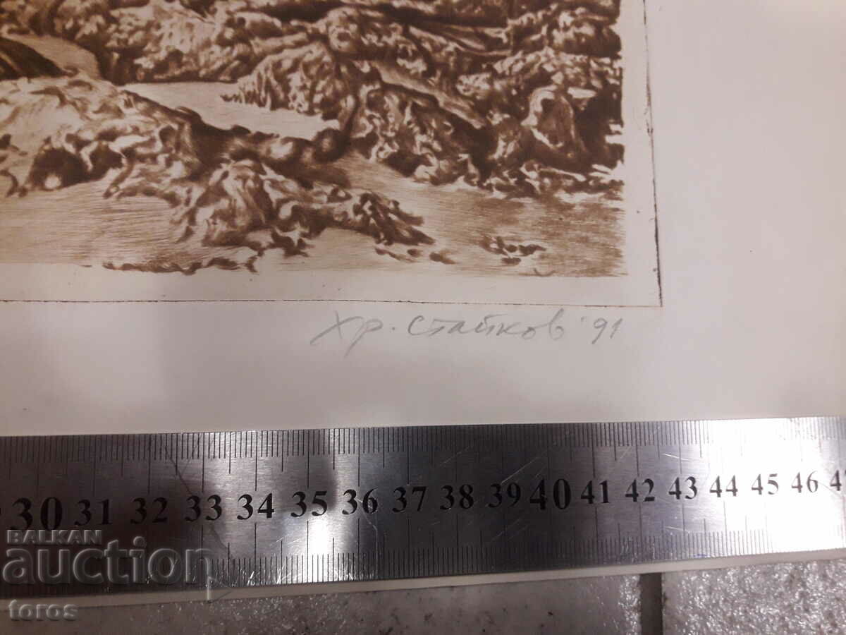 Academician Hristo Staykov, grafică, gravură, litografie cu preț € 127.82 | 249.99 BGN