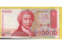 1993 50000 Dinars Banknote Croatia Unc