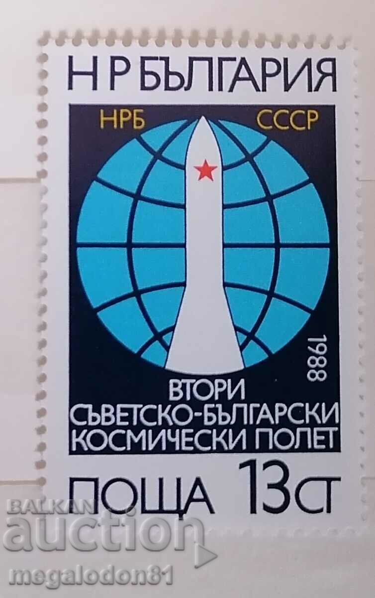 България - Втори съвместен косм. полет1988г.