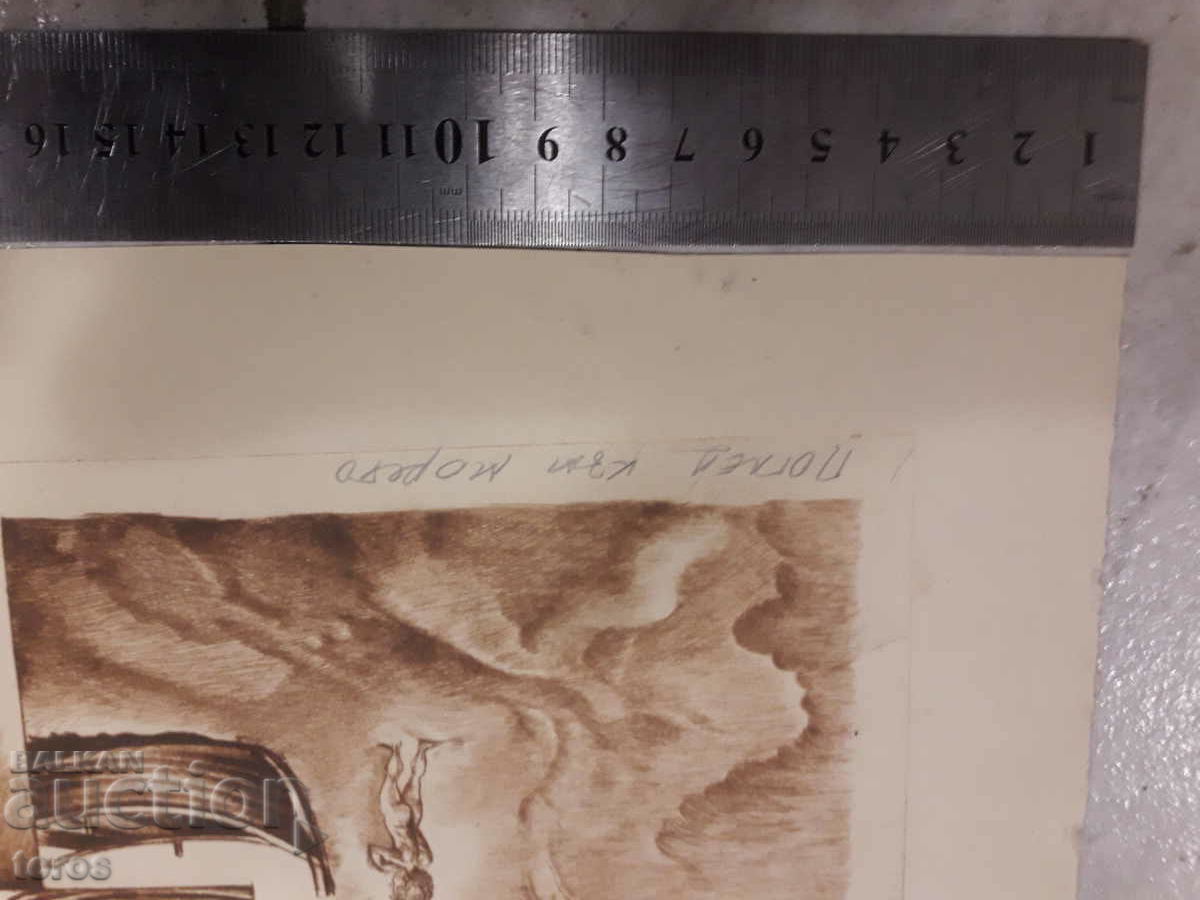Auction  Academician Hristo Staykov, graphics, engraving, lithography
