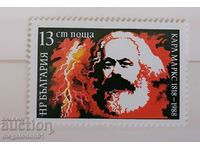 Bulgaria - 170 from the birth of Karl Marx in 988
