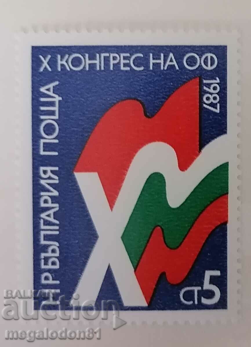 България - Х конгрес на ОФ