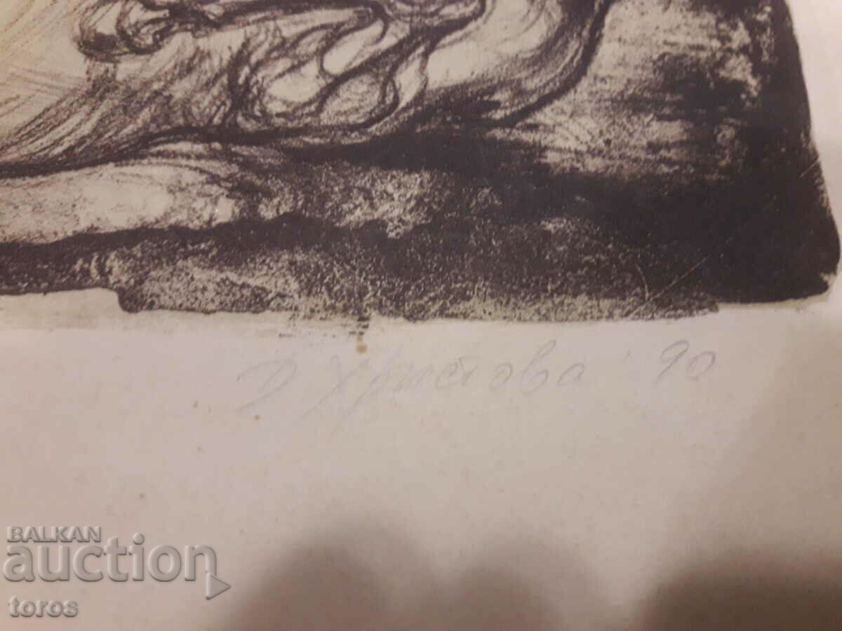 Livrarea Grafică, litografie, gravură