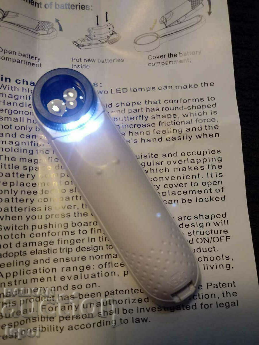 Δημοπρασία Μεγεθυντικός φακός LED Δημοπρασία Μεγεθυντικός φακός LED