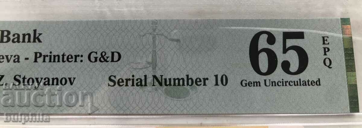 5000 BGN 1996. Small number 10! PMG 65 EPQ. with price 2500.00 BGN | € 1278.23 5000 BGN 1996. Small number 10! PMG 65 EPQ. with price 2500.00 BGN | € 1278.23
