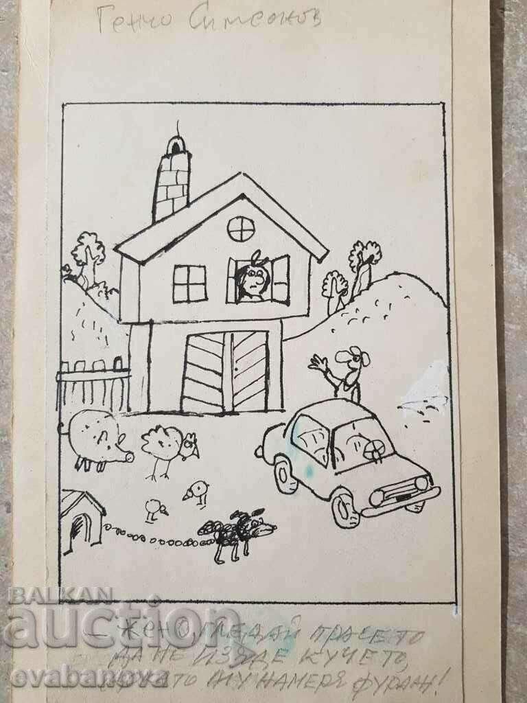 Auction  Gencho Simeonov Cartoon The Pig and the Dog 1990s