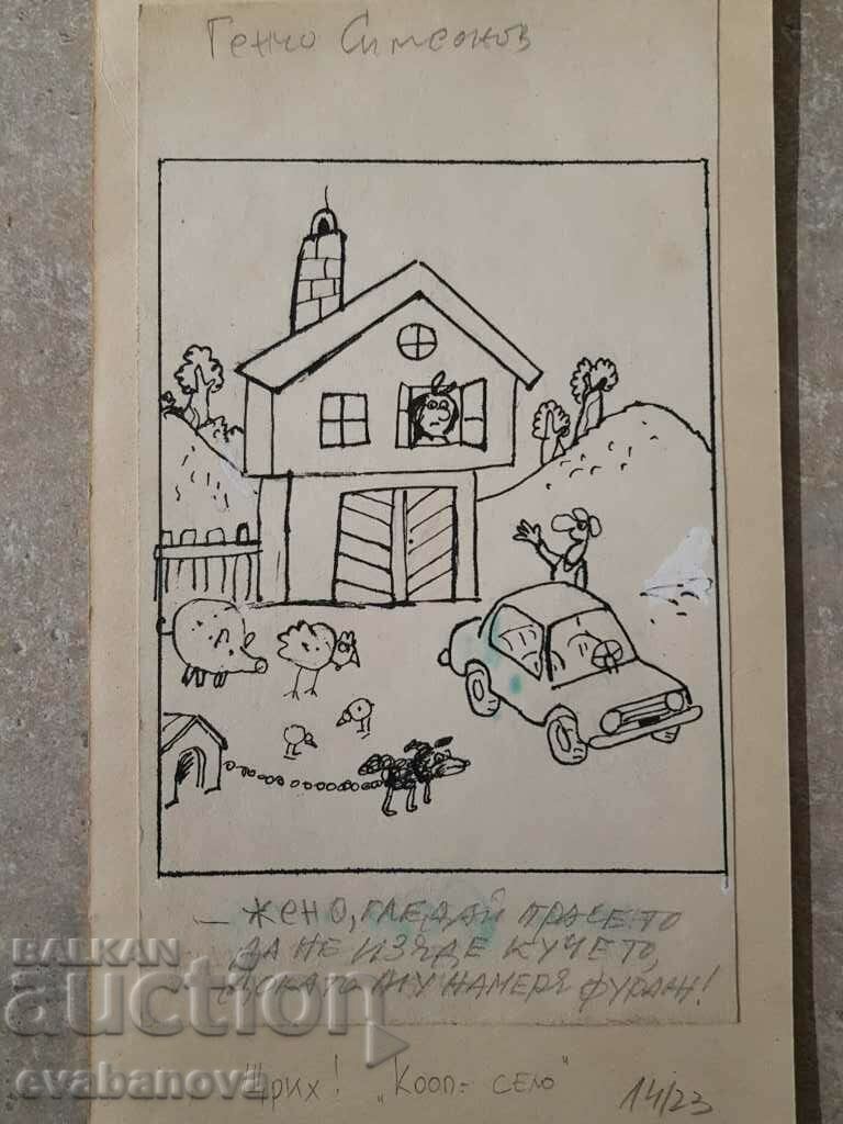 Delivery of Gencho Simeonov Cartoon The Pig and the Dog 1990s