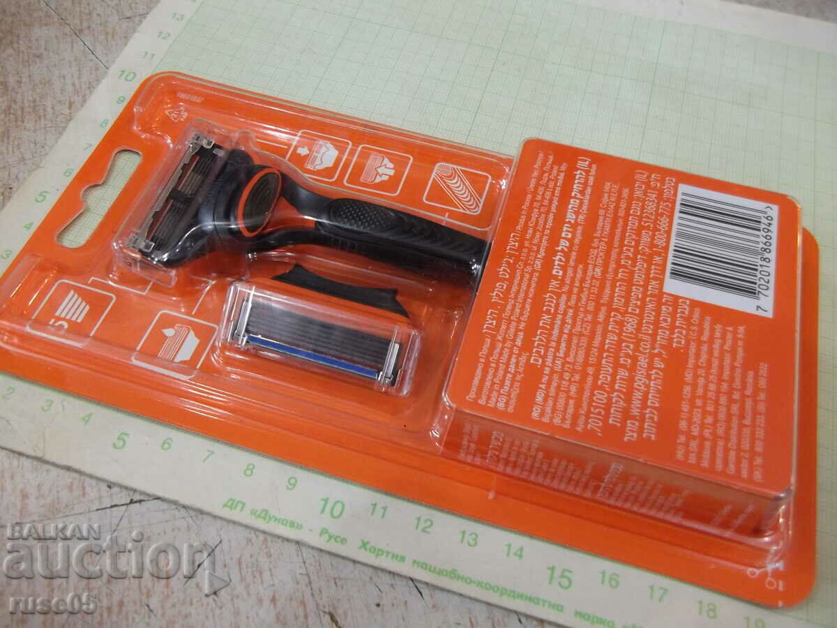 System "GILLETTE FUSION 5" for shaving with 2 blades new - 5 System "GILLETTE FUSION 5" for shaving with 2 blades new - 5