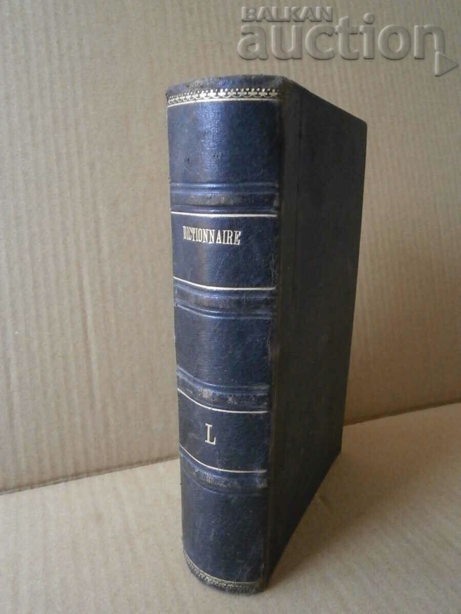 1907 Bulgarian Italian Dictionary with price 71.00 BGN | € 36.30 1907 Bulgarian Italian Dictionary with price 71.00 BGN | € 36.30