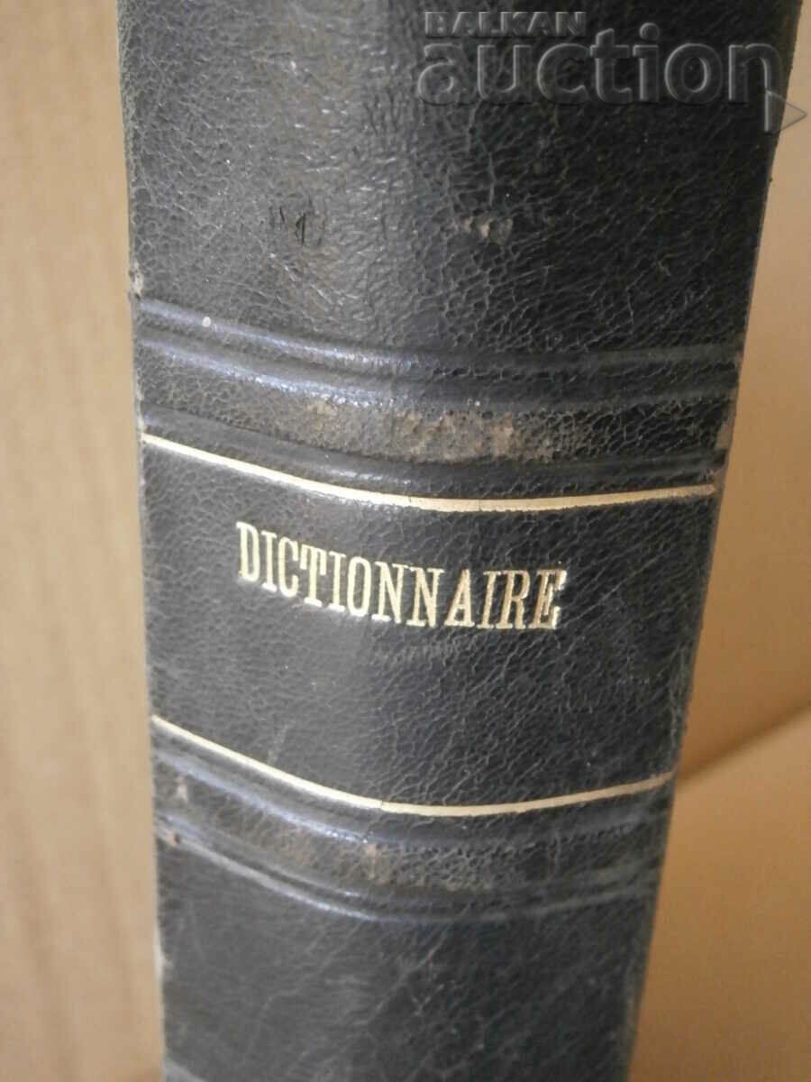 1907 Bulgarian Italian Dictionary