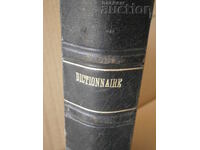 1907 год. Българо Италиански речник
