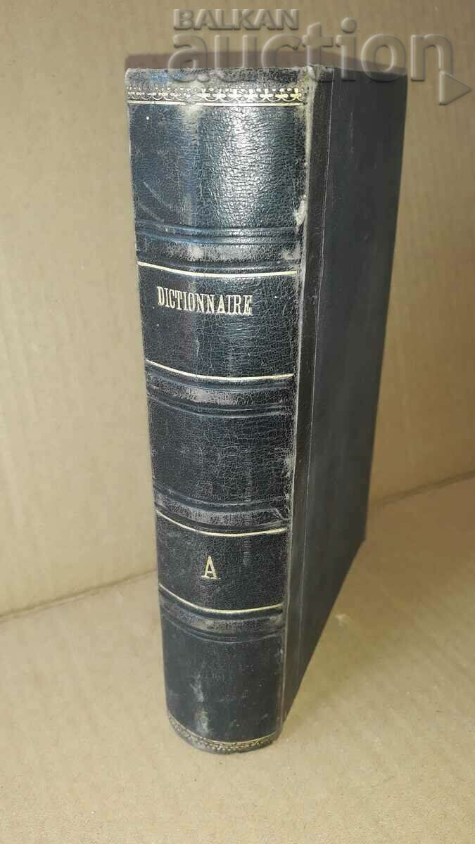 1903 год. Българо Италиански речник