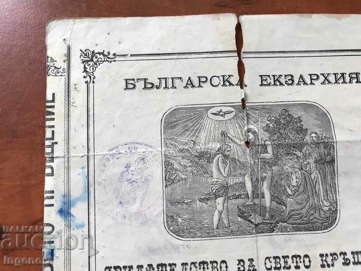 Delivery of BAPTISM POPE CERTIFICATE FROM 1909