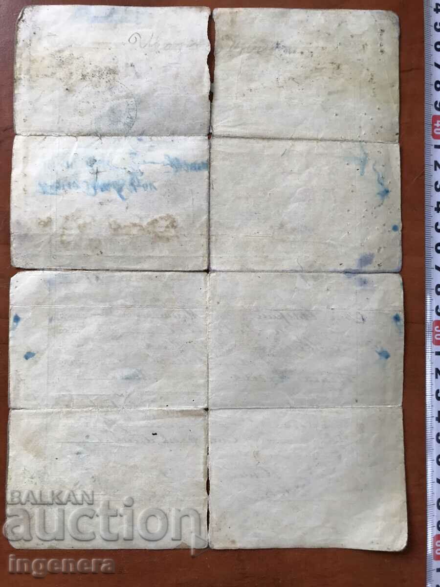 BAPTISM POPE CERTIFICATE FROM 1909 - 5