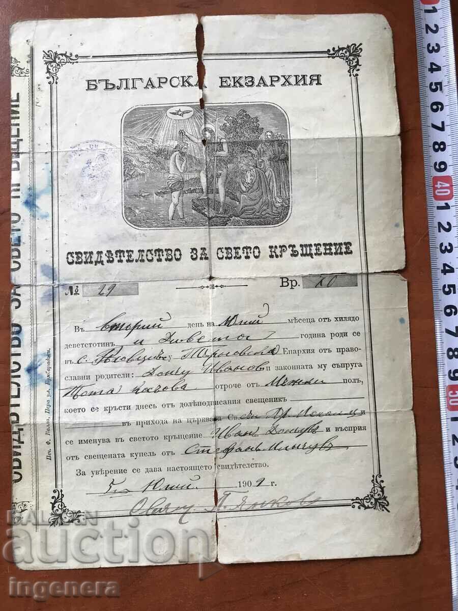 CERTIFICAT PAPĂ DE BOTEZ DIN 1909