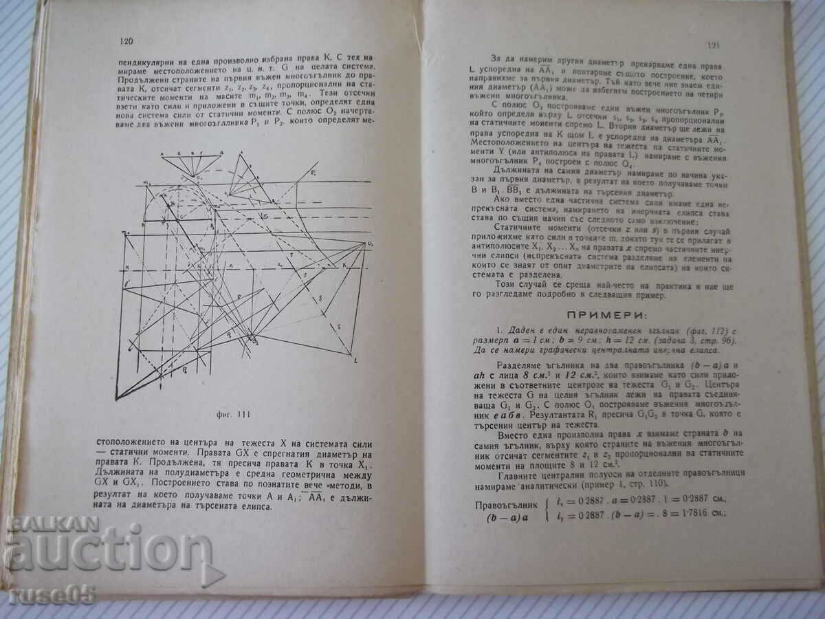Delivery of Book "Statics of construction. facilities - part 1 - I. Vrajali" - 144 p Delivery of Book "Statics of construction. facilities - part 1 - I. Vrajali" - 144 p