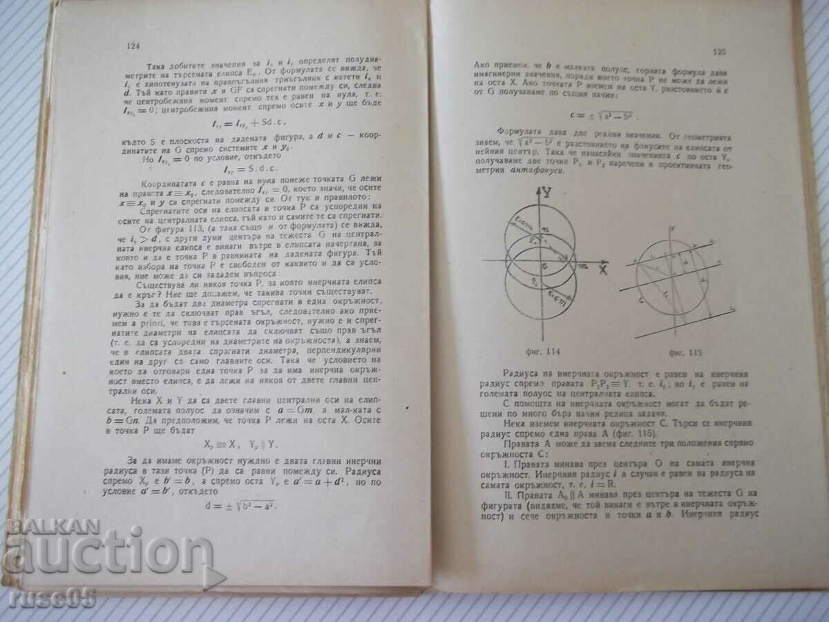 Book "Statics of construction. facilities - part 1 - I. Vrajali" - 144 p - 5 Book "Statics of construction. facilities - part 1 - I. Vrajali" - 144 p - 5