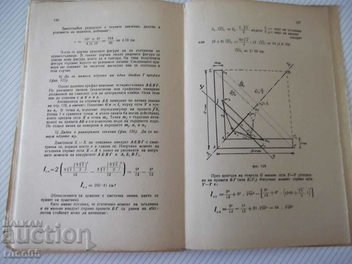 Book "Statics of construction. facilities - part 1 - I. Vrajali" - 144 p - 6 Book "Statics of construction. facilities - part 1 - I. Vrajali" - 144 p - 6