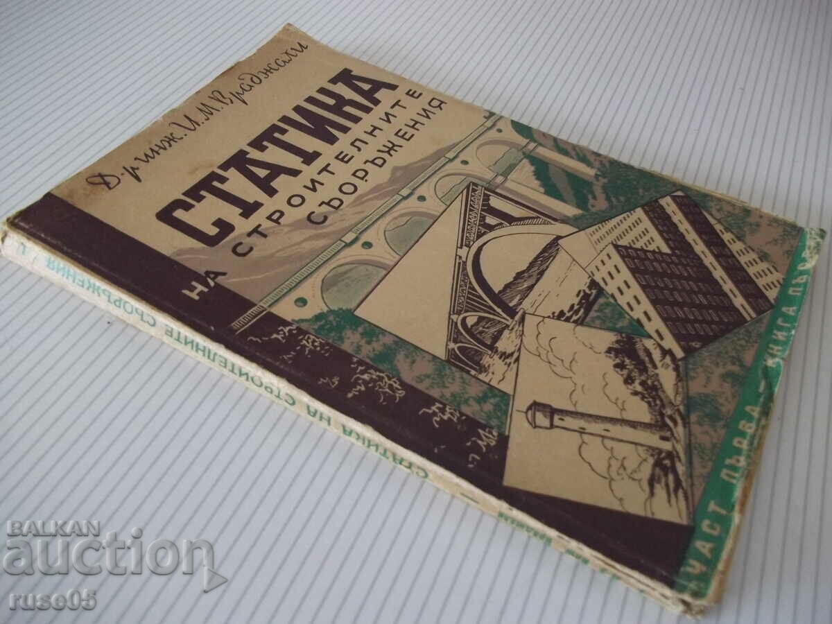 Book "Statics of construction. facilities - part 1 - I. Vrajali" - 144 p - 7 Book "Statics of construction. facilities - part 1 - I. Vrajali" - 144 p - 7