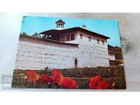 Carte poștală Mănăstirea Rozhensky 1983